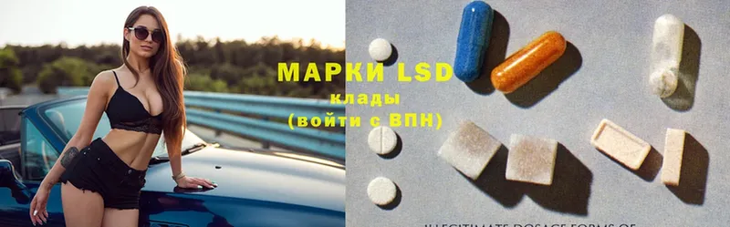 LSD-25 экстази ecstasy  мега онион  Ленинск 