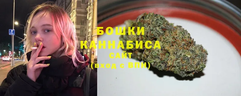 МАРИХУАНА Ganja  Ленинск 